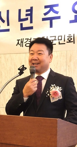 재경 고창군민회 신년 주요 임원 간담회 개최(2023년 1월 13일)